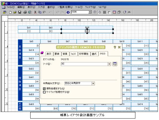 オリーブシステムズ
