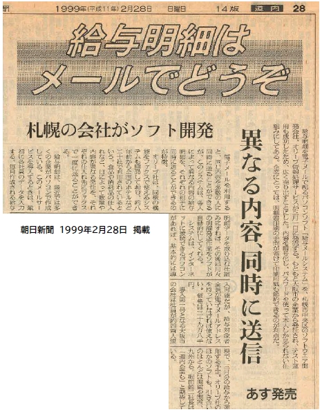 オリーブシステムズ