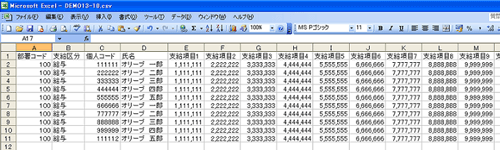 オリーブシステムズ