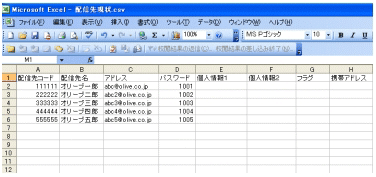 オリーブシステムズ
