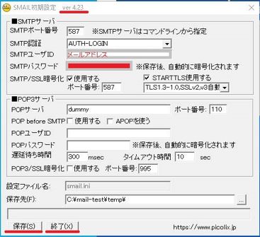 オリーブシステムズ