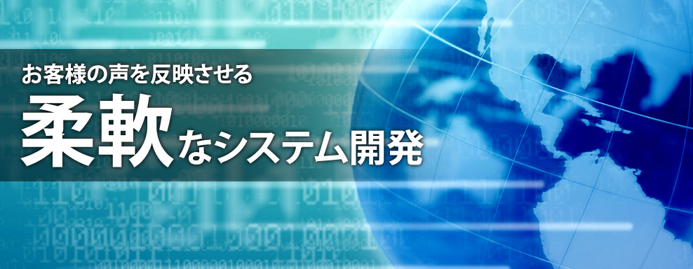 オリーブシステムズ