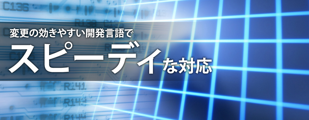 オリーブシステムズ