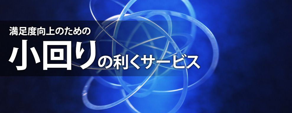 オリーブシステムズ